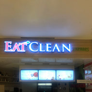Frontlit Channel letters